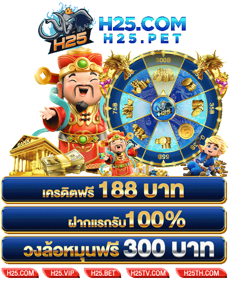 เงินฟรี สล็อต แจก เครดิต ฟรี ไม่ต้องฝาก 2560